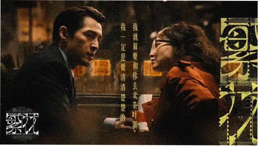 名侦探柯南剧场版百度云 黑铁的鱼影 海报