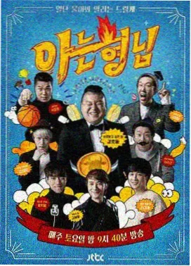 银翼的魔术师 名侦探柯南剧场版百度云 空中